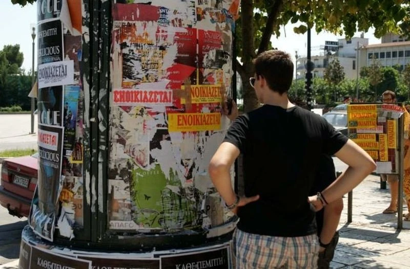 foititiki-stegi-enoikia.jpg?v=0