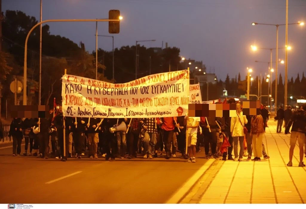antifasistiki-poreia-thessaloniki2.jpg