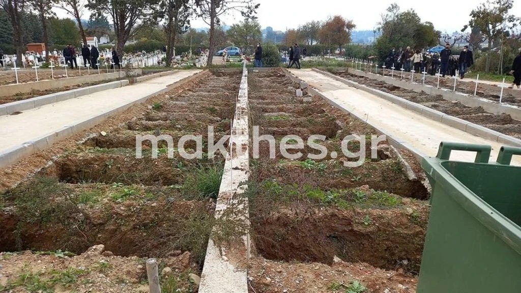 Φωτογραφία από την πτέρυγα COVID των κοιμητηρίων Θέρμης