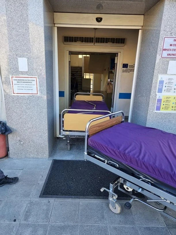 nosokomeio-krevatia-naousa.jpg