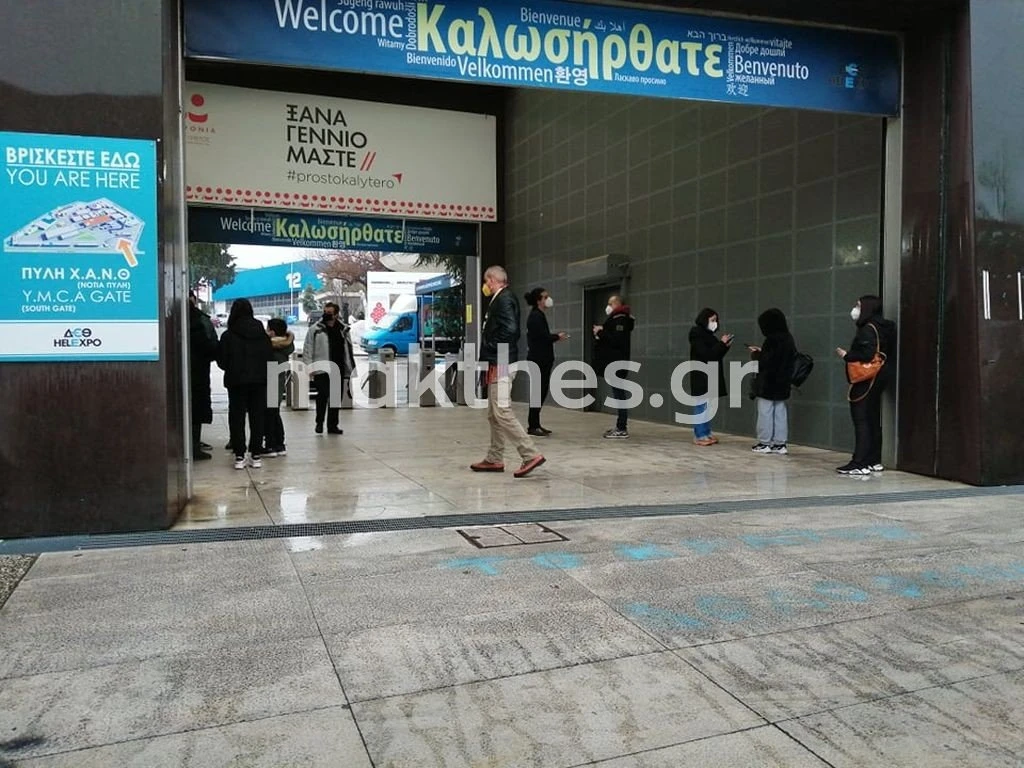 oura-rapid-test-deth-thessaloniki3.jpg oura-rapid-test-deth-thessaloniki3.jpg