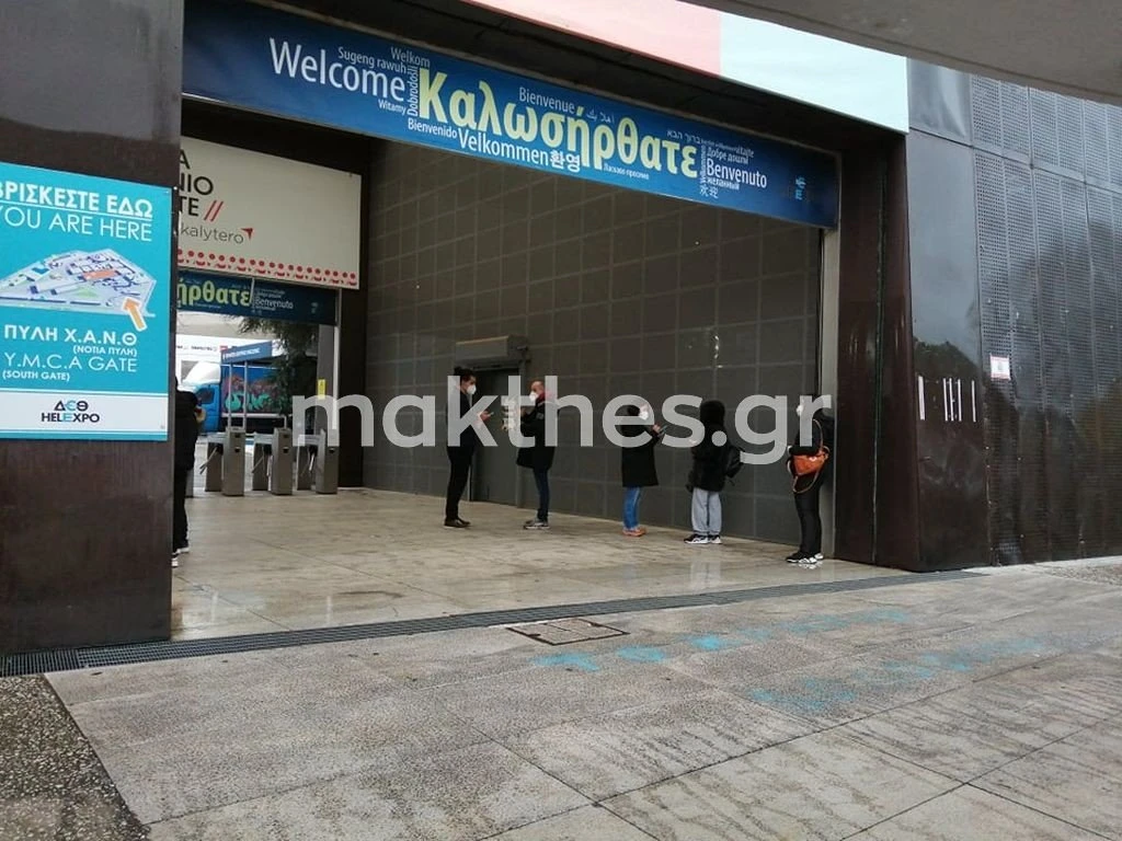 oura-rapid-test-deth-thessaloniki4.jpg oura-rapid-test-deth-thessaloniki4.jpg