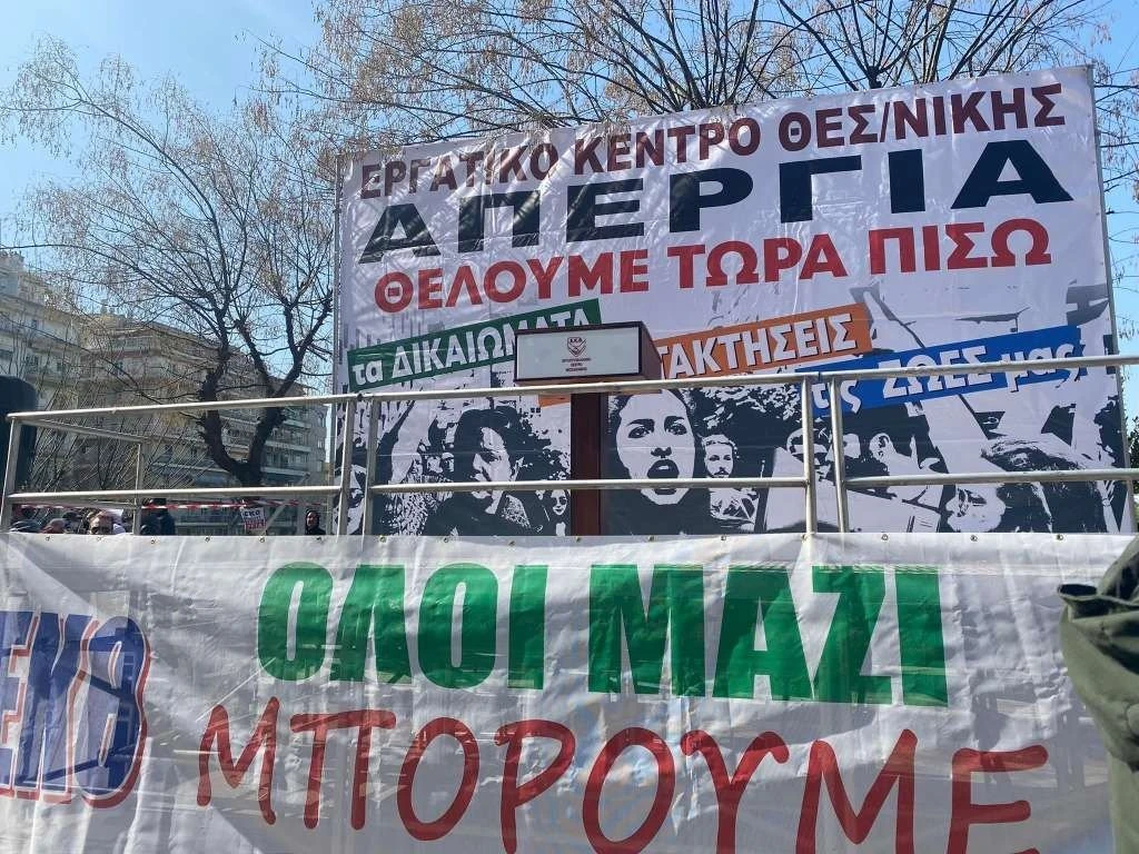 apergia-gsee-adedy-ekth.jpg apergia-gsee-adedy-ekth.jpg