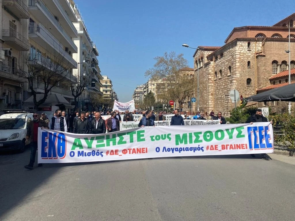 apergia-gsee-adedy-ekth7.jpg apergia-gsee-adedy-ekth7.jpg