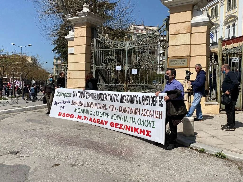 apergia-gsee-adedy-ekth9.jpg apergia-gsee-adedy-ekth9.jpg