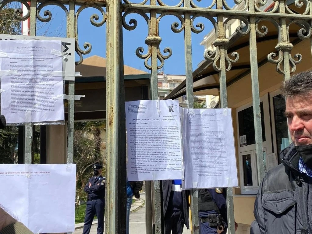 apergia-gsee-adedy-ymath2.jpg apergia-gsee-adedy-ymath2.jpg