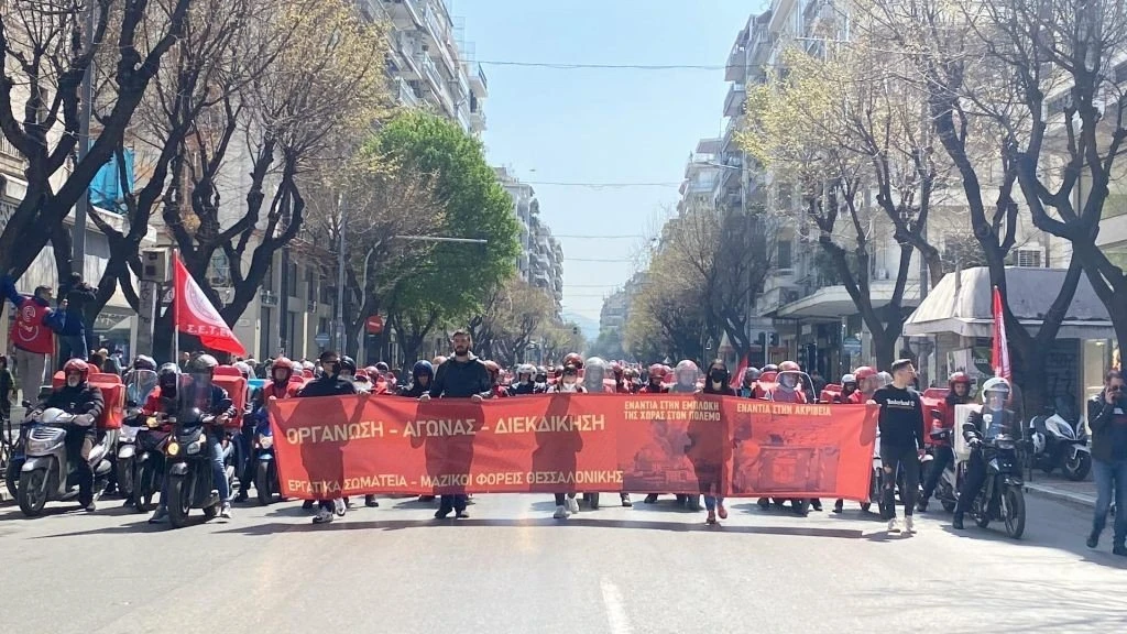 apergia-pame-tsimiski.jpg apergia-pame-tsimiski.jpg