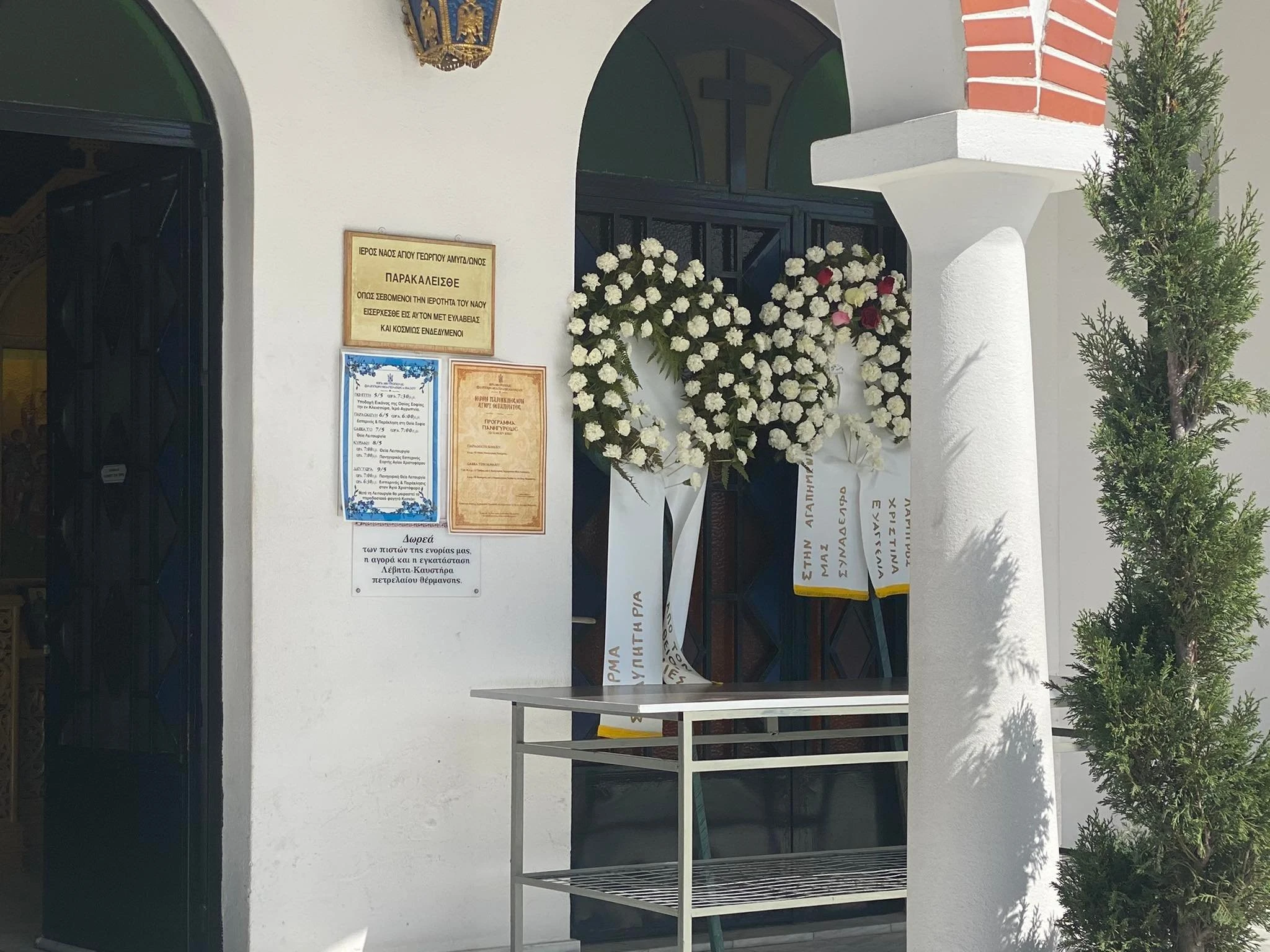 ginaikoktonia-kavala-kideia-3.jpg