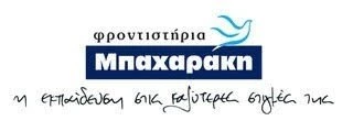 mpaxarakis-logo-advertorial.jpg?v=0