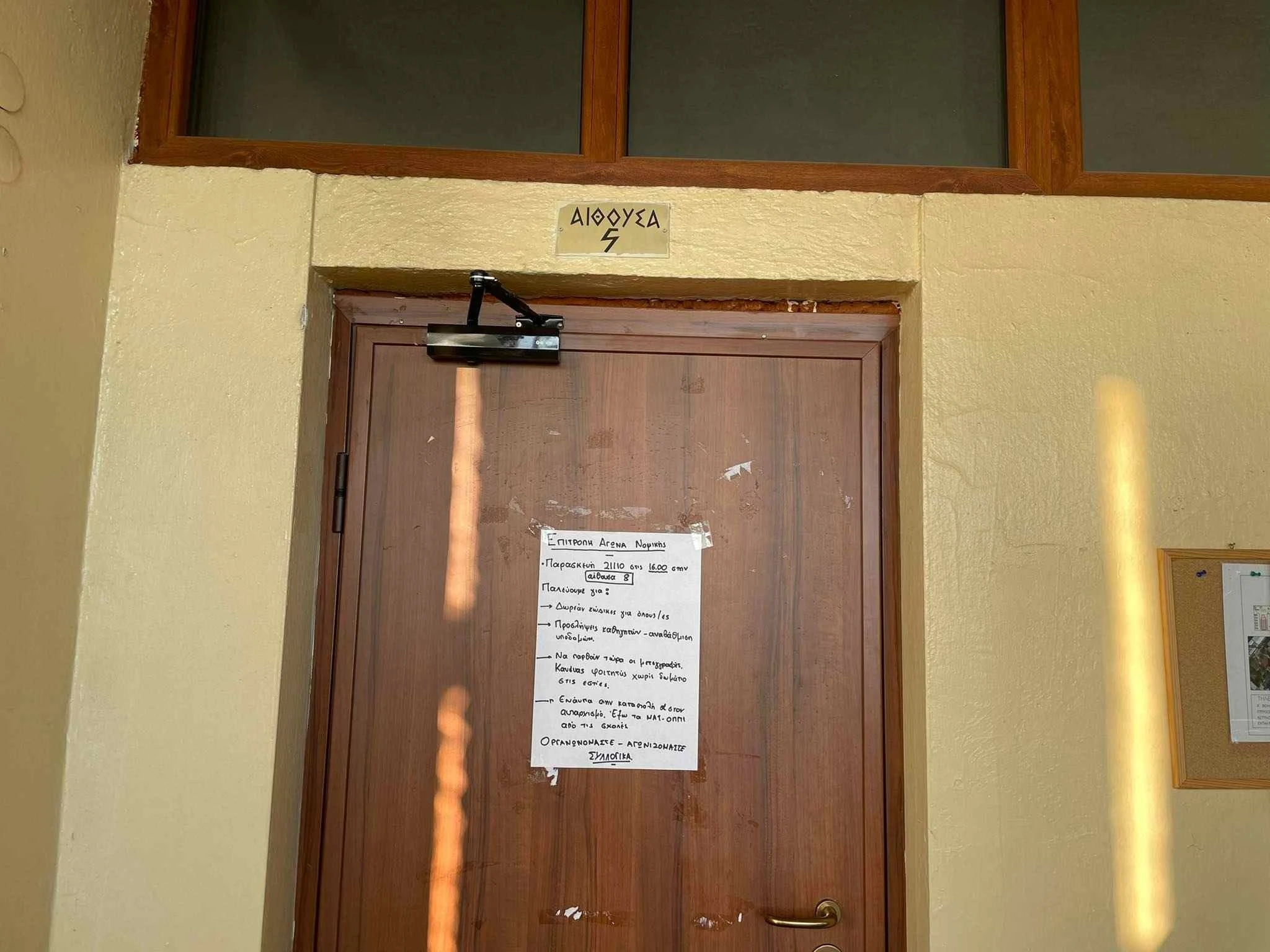auth-ptosi-foitit2.jpg auth-ptosi-foitit2.jpg