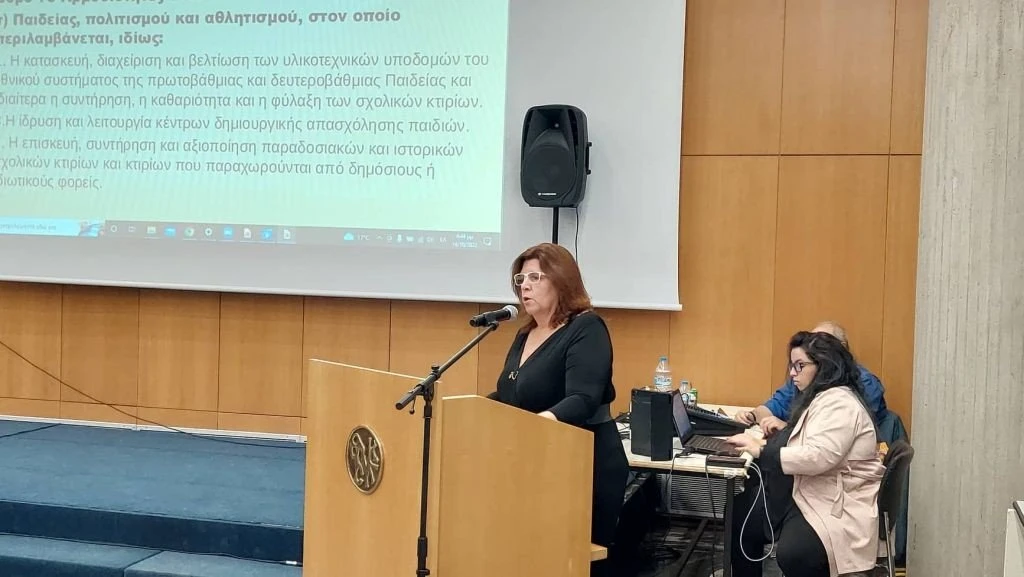 Η Ι. Κοσμοπούλου