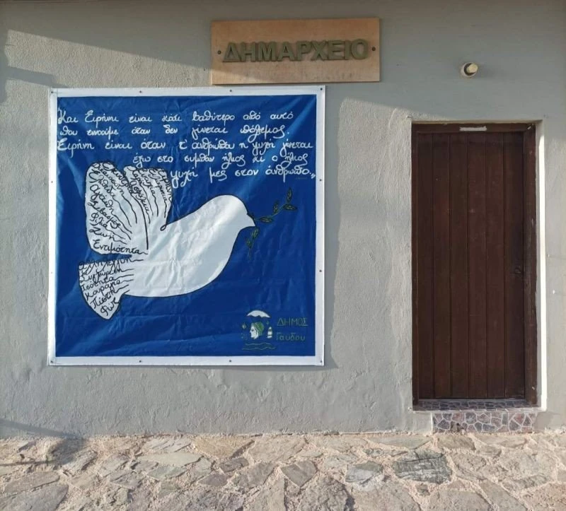 gavdos-dimarxeio-28-oktovriou.jpg