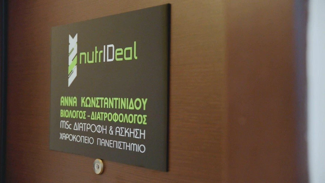 nutrideal-3.jpg