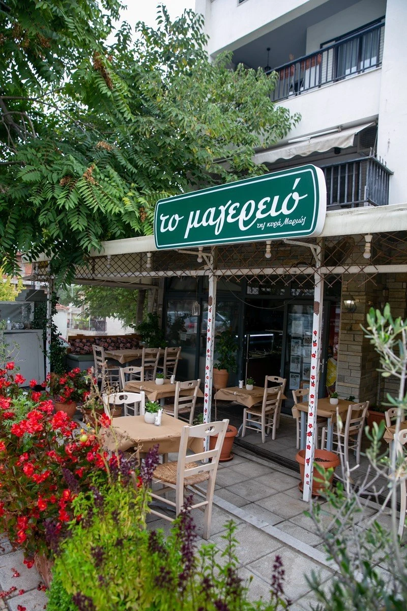 tis-kira-marios4.jpg tis-kira-marios4.jpg