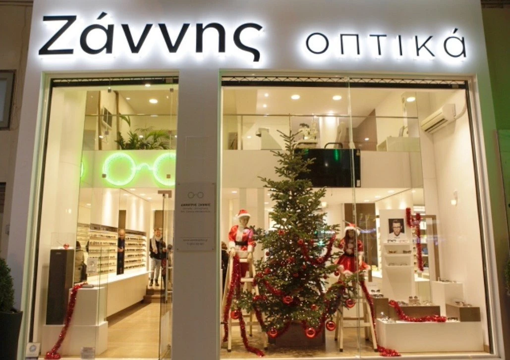 zannis20.jpg zannis20.jpg