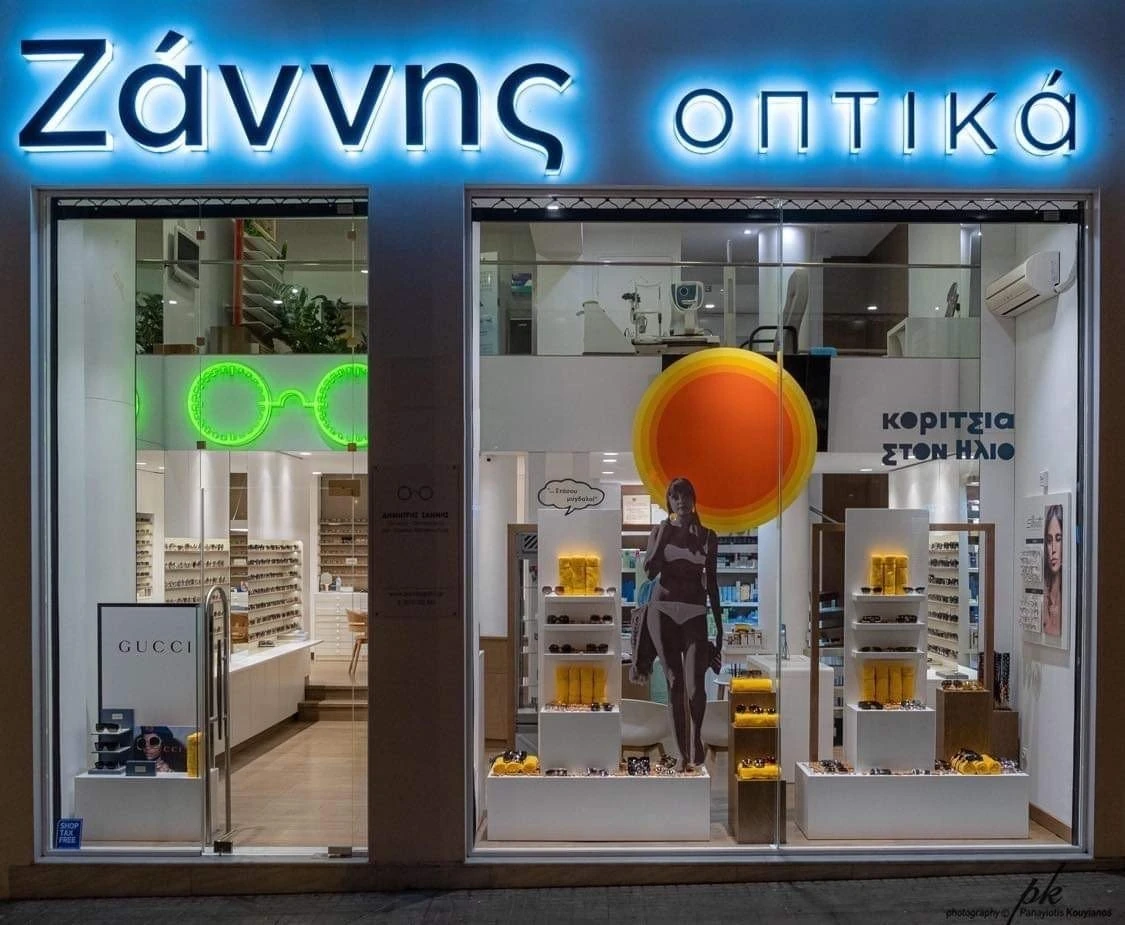 zannis21.jpg zannis21.jpg