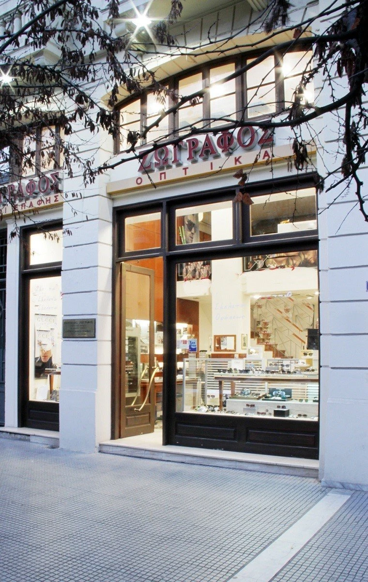 zoghrafos2.jpg