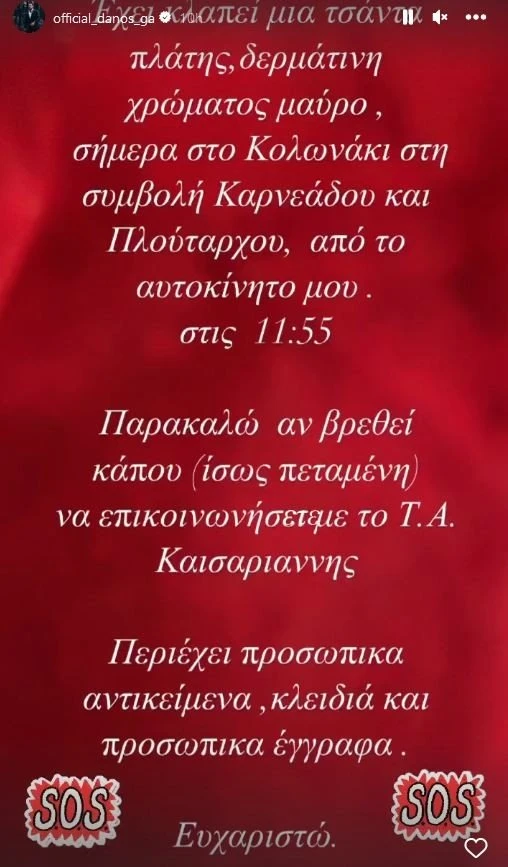 0-danos.jpeg 0-danos.jpeg