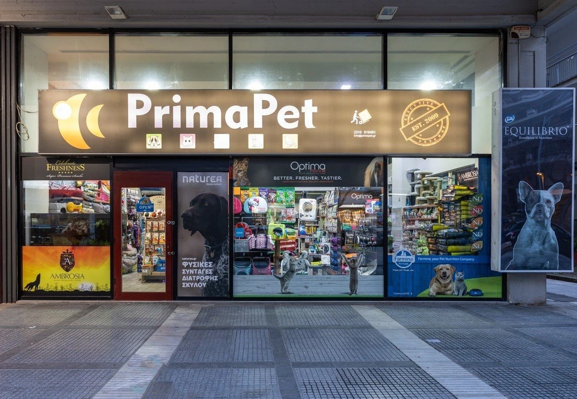 primapet2.jpg primapet2.jpg