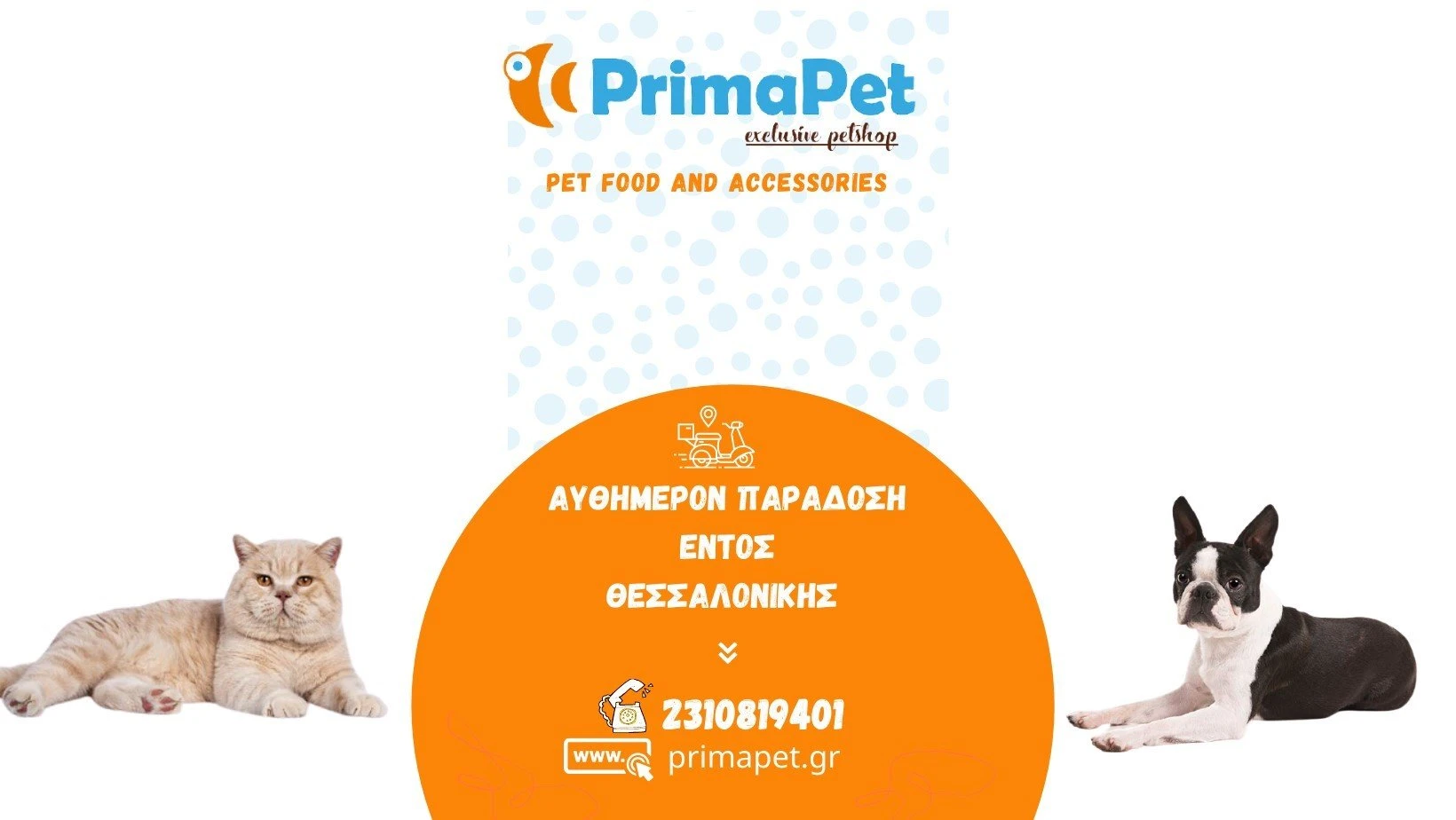 primapet20.jpg primapet20.jpg