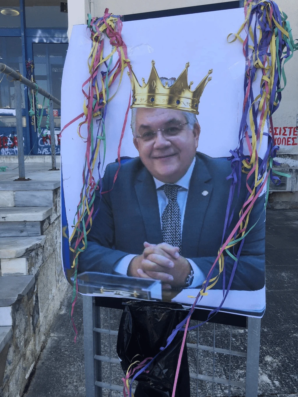 karnavalos-papaioannou-apth-prytanis.png karnavalos-papaioannou-apth-prytanis.png