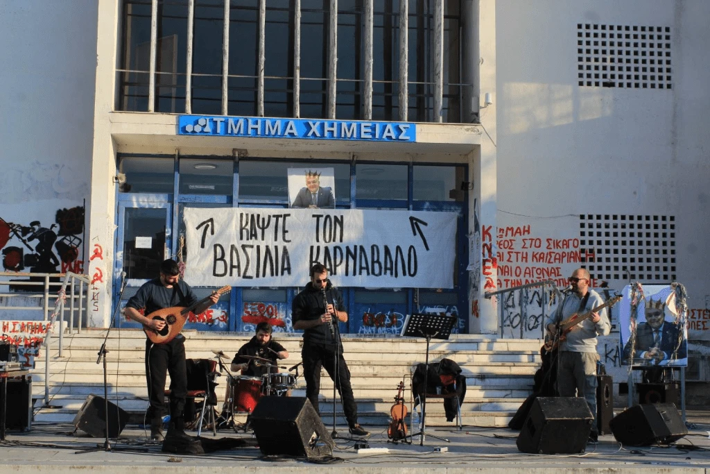 vasilias-karnavalos-papaioannou-apth-tsiknopempti2.png vasilias-karnavalos-papaioannou-apth-tsiknopempti2.png