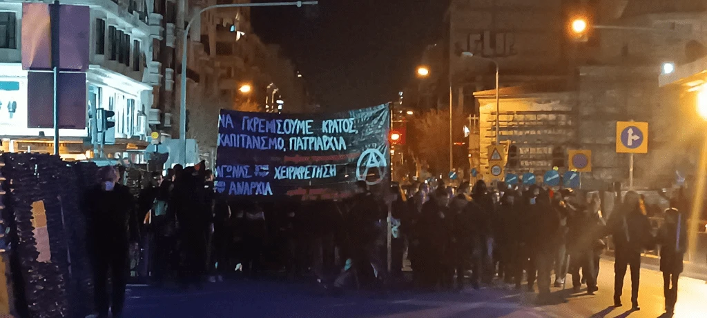 poreia-tempi-anarxikoi.png poreia-tempi-anarxikoi.png