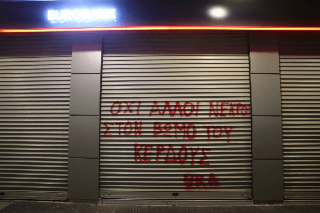 eurokinissi.gr eurokinissi.gr