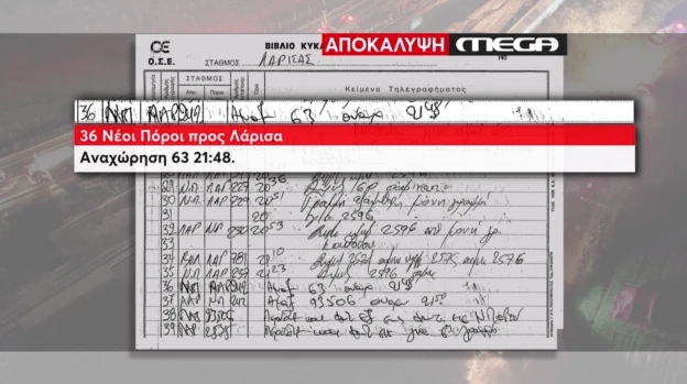 eggrafo3.png eggrafo3.png