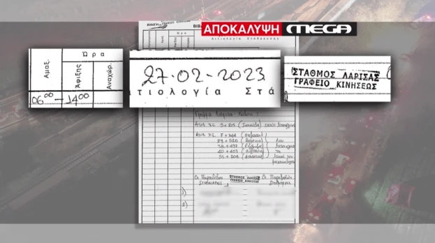 eggrafo4.png eggrafo4.png