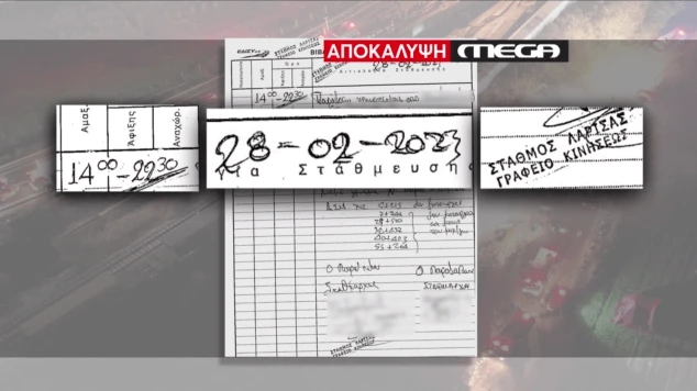 eggrafo5.png eggrafo5.png