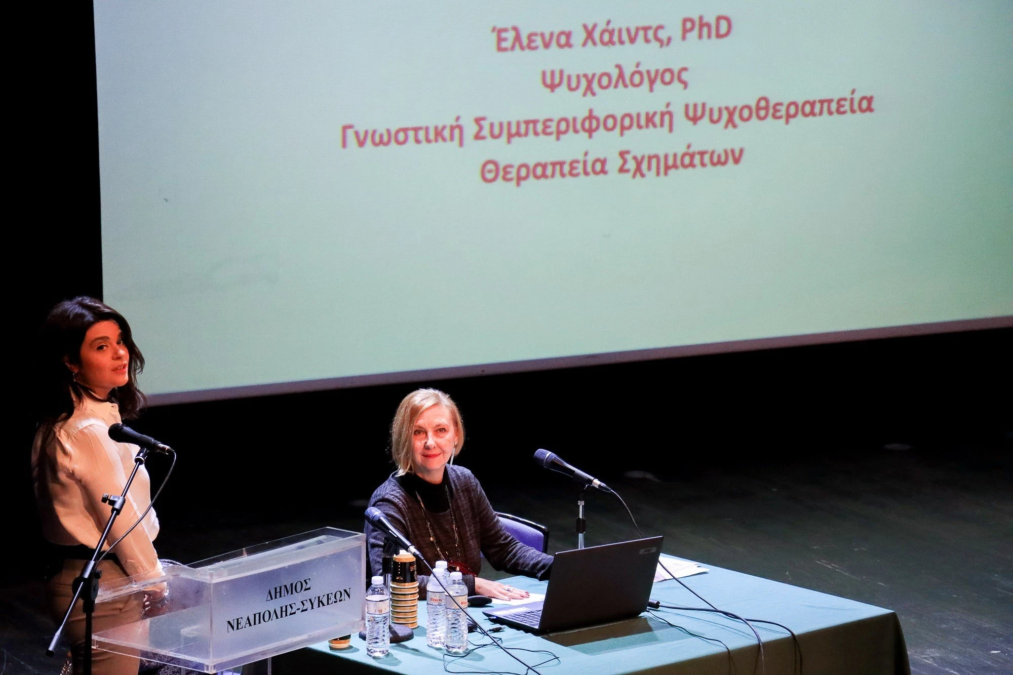 paidiki-paxusarkia-enimerosi-5.jpg paidiki-paxusarkia-enimerosi-5.jpg