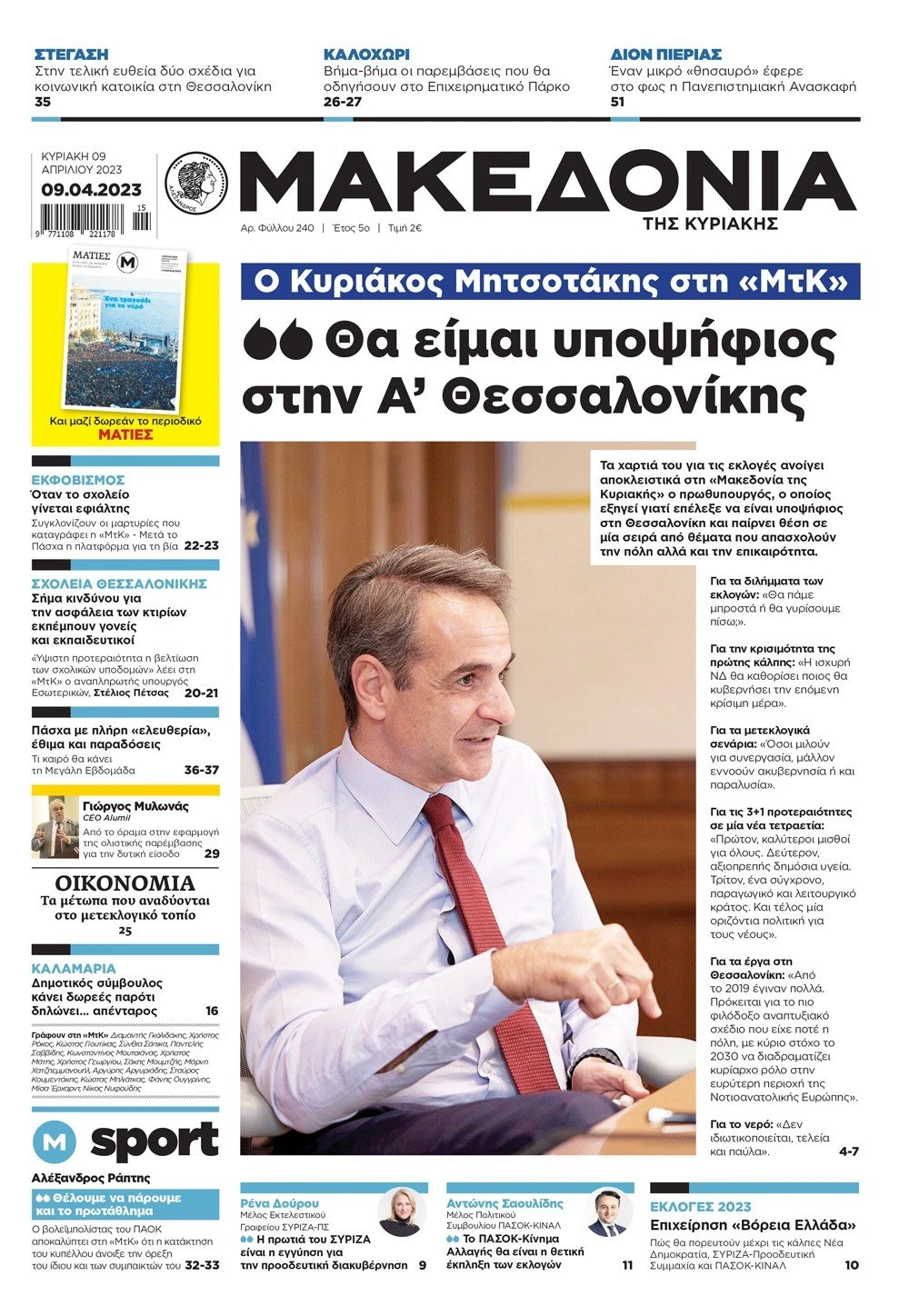 mak-0904-001-cmyk.jpg mak-0904-001-cmyk.jpg