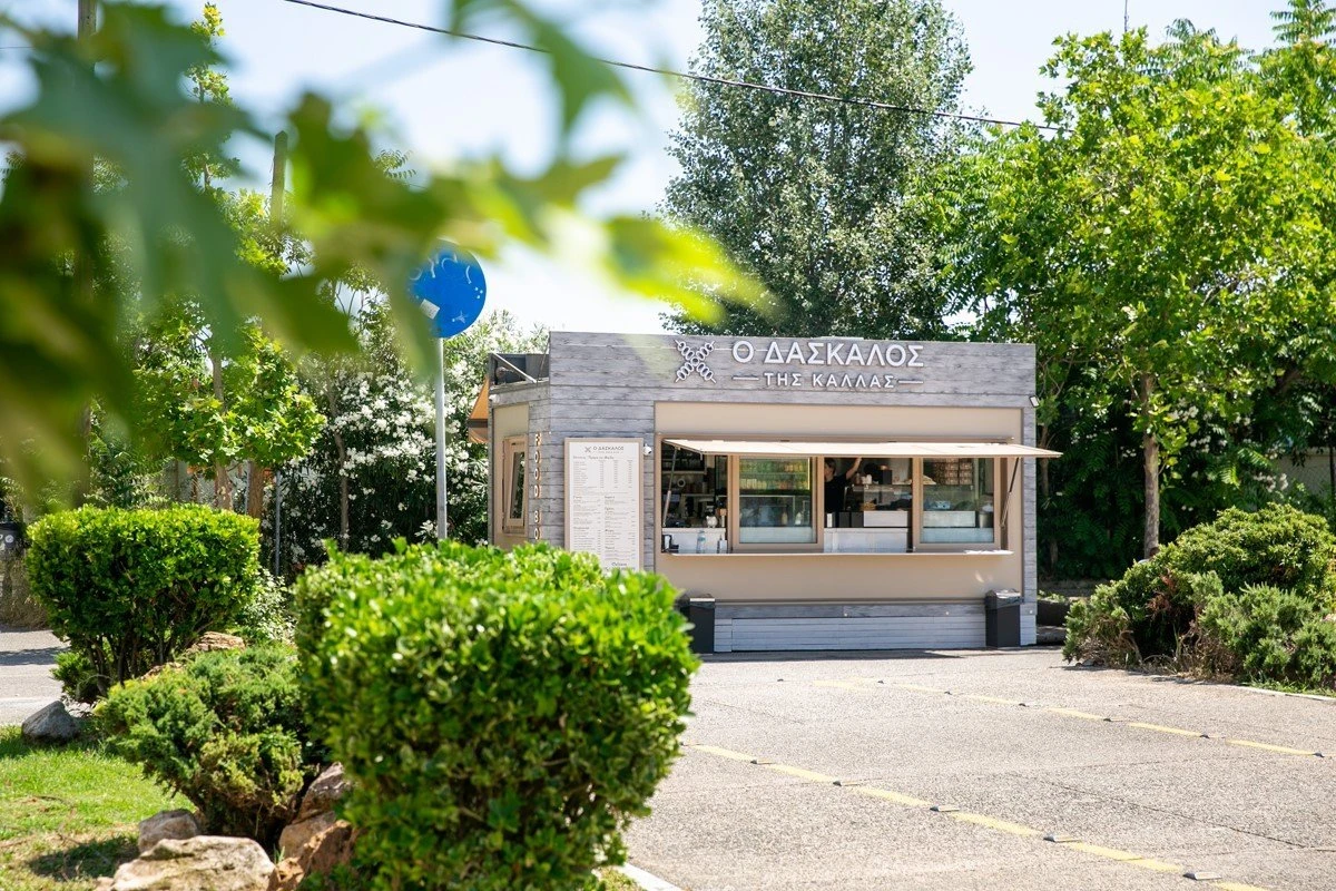 daskalos-tis-kallas17.jpg