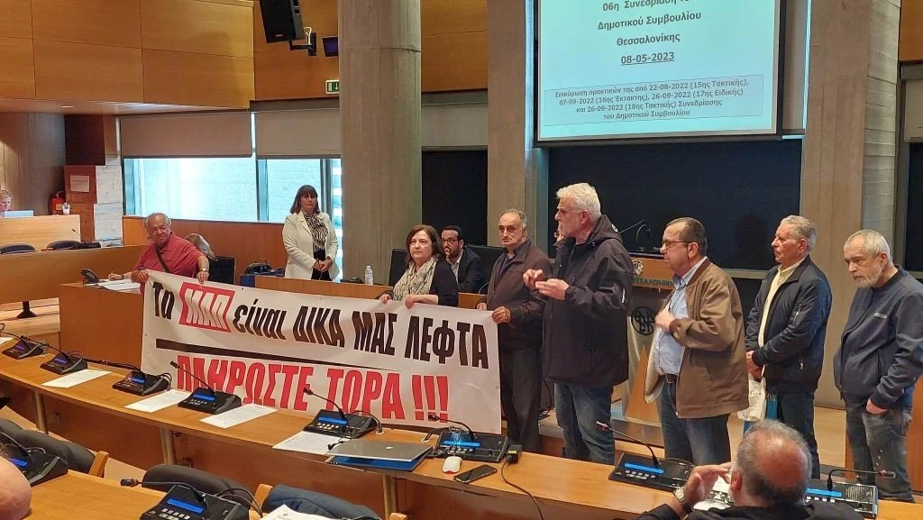 diamartyria-syntaxiouxoi-dimotiko-symvoulio-thessaloniki.jpg