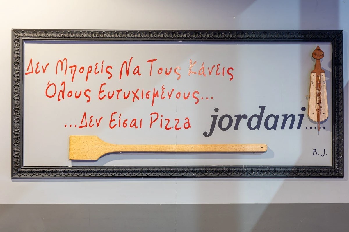 jordani-pizza10.jpg jordani-pizza10.jpg