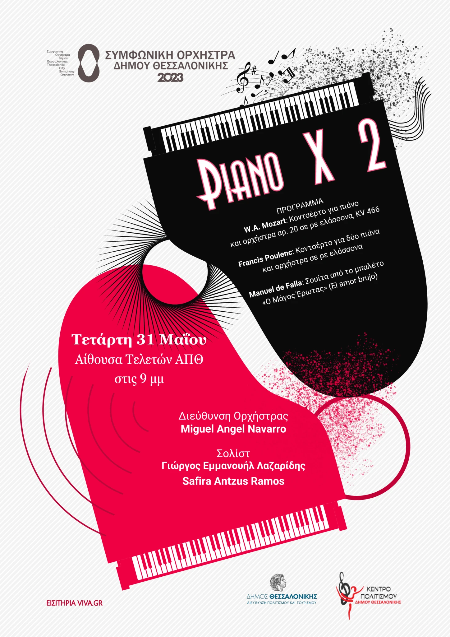 pianox2-postera3.png pianox2-postera3.png