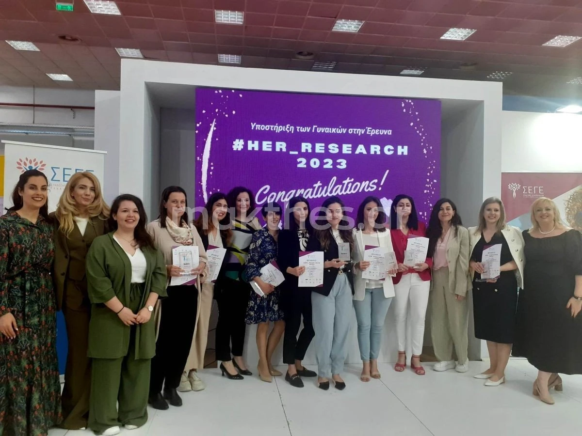 beyond-herresearch-gynaikes-erevna6.jpg beyond-herresearch-gynaikes-erevna6.jpg