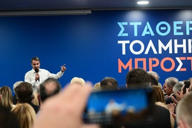 mitsotakis3.jpg