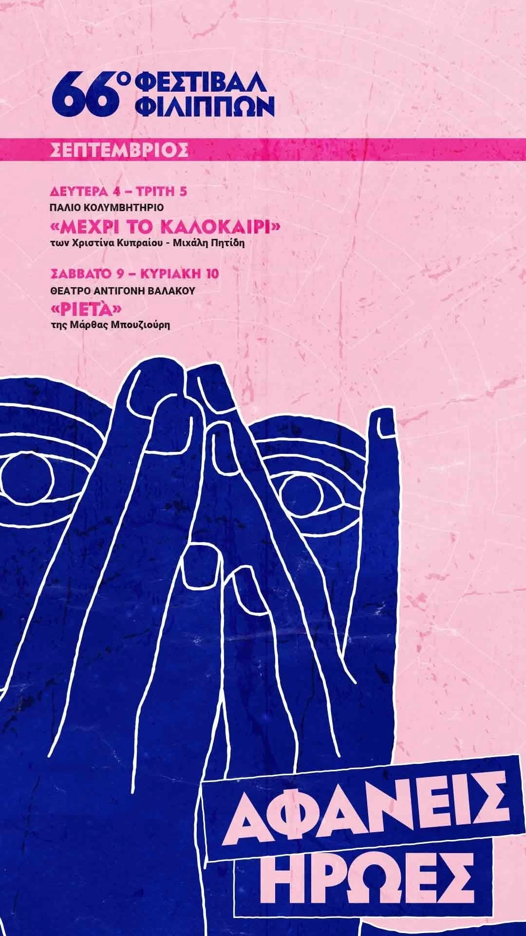 353031505-589986289886286-3828316945063581062-n.jpg 353031505-589986289886286-3828316945063581062-n.jpg