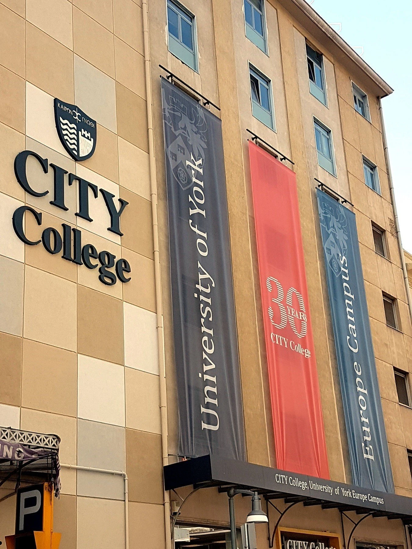 city-college2.jpg
