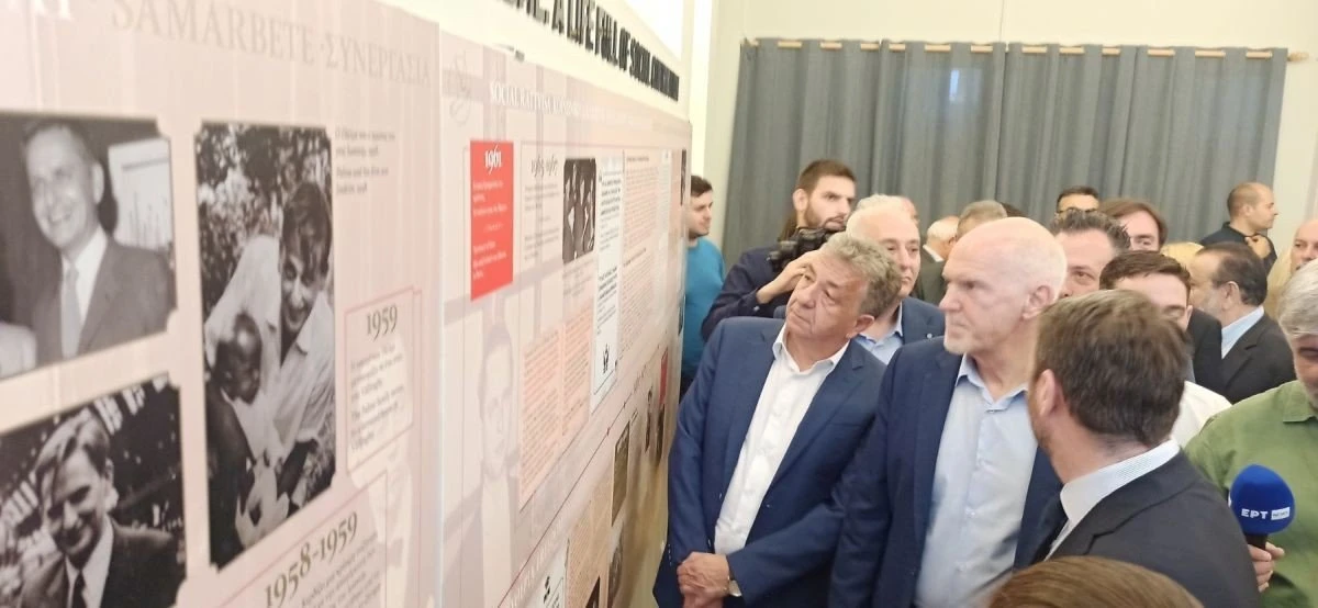 Πηγή φωτογραφίας: Περιφέρεια Κρήτης