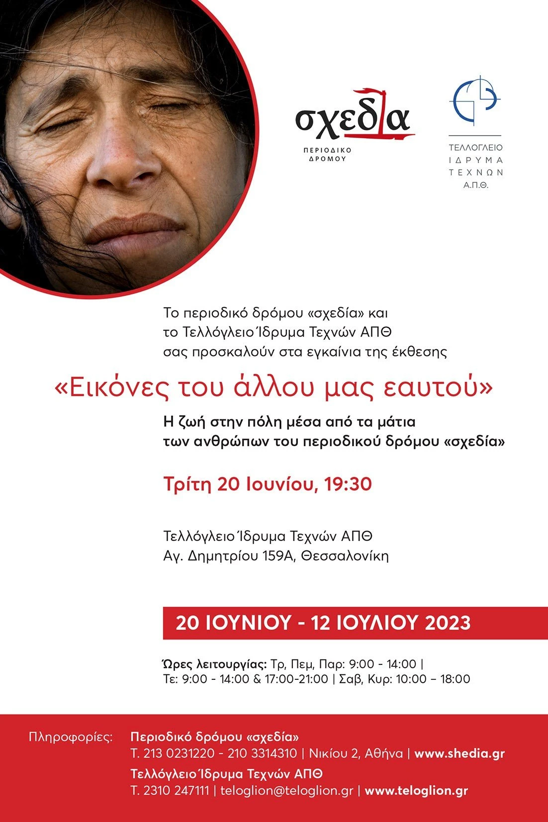 347242894-636190371873401-7052789575741362114-n.jpg 347242894-636190371873401-7052789575741362114-n.jpg