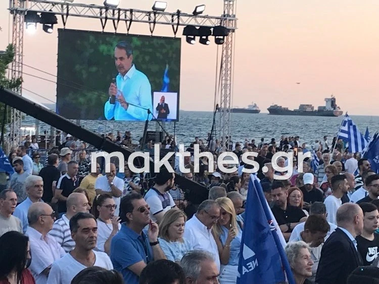 mitsotakis11.jpg