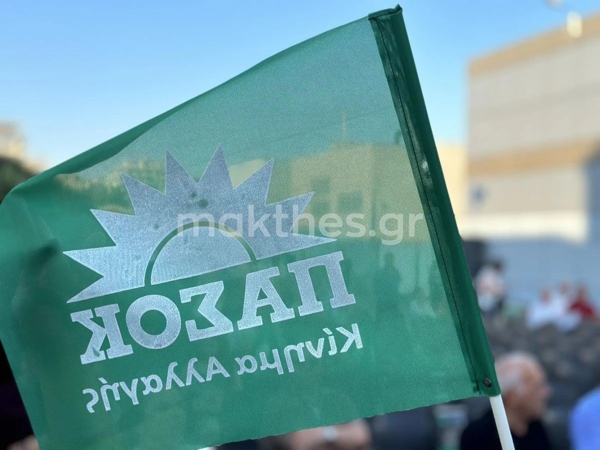 omilia-androulaki-limani-iounios-2023-simaia-pasok.jpg omilia-androulaki-limani-iounios-2023-simaia-pasok.jpg