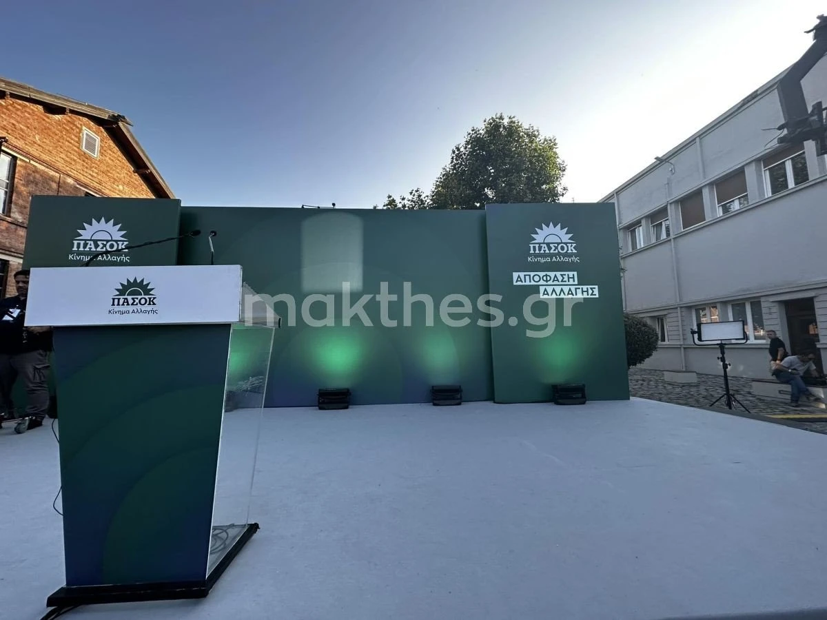 omilia-androulaki-limani-iounios-2023.jpg omilia-androulaki-limani-iounios-2023.jpg