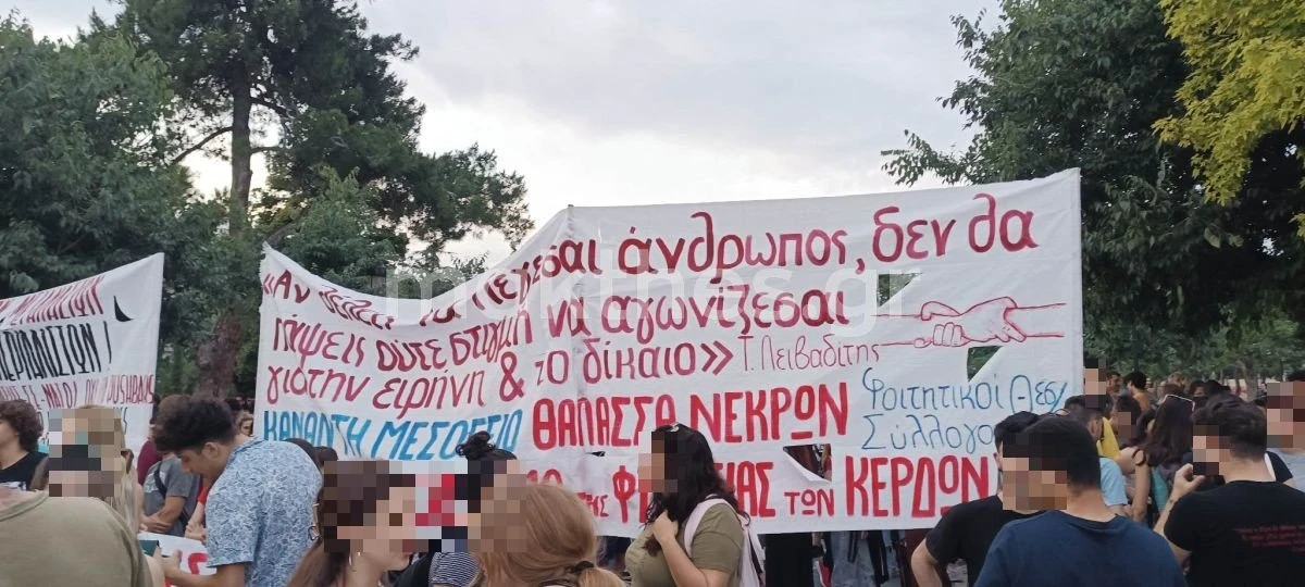 poreia-thessaloniki-polynekro-navagio-pylos8.jpg poreia-thessaloniki-polynekro-navagio-pylos8.jpg