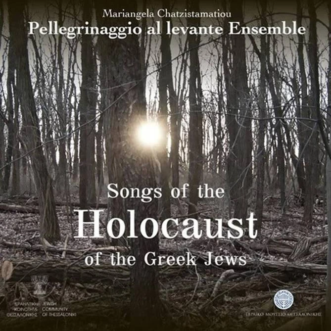songs-holocaust.jfif