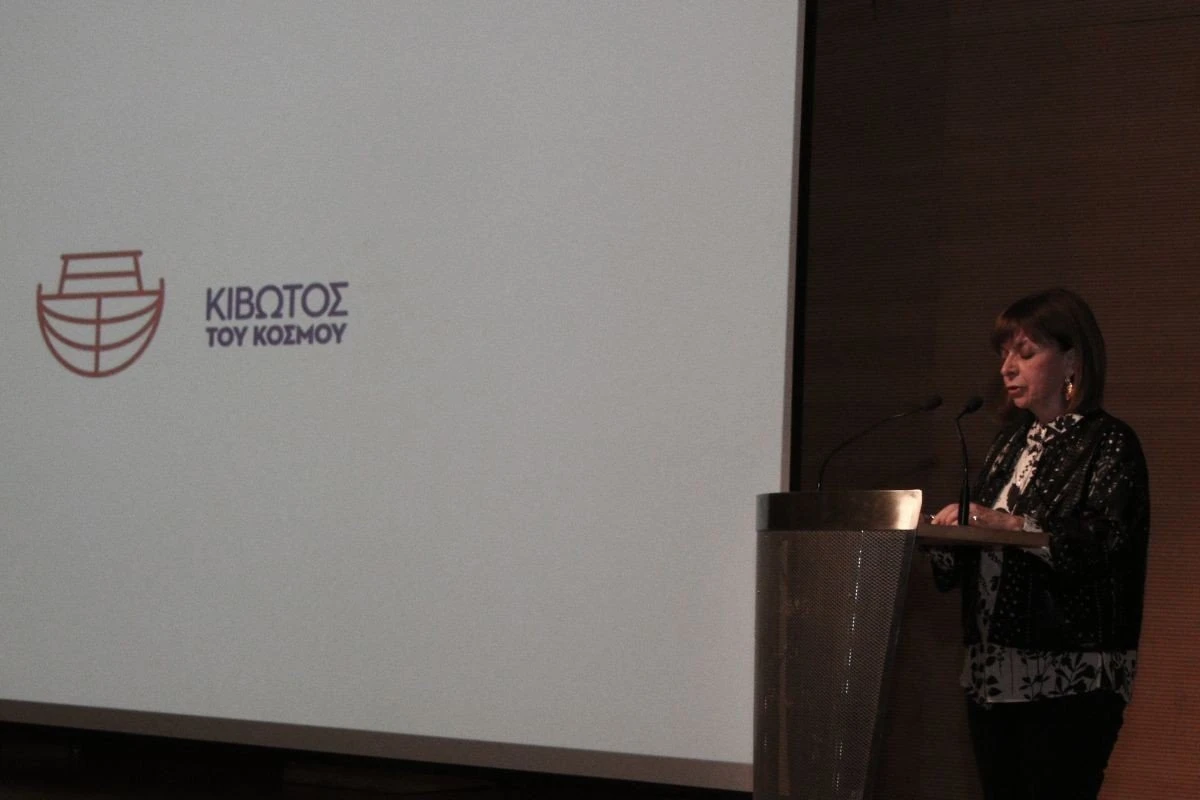 sakellaropoulou-kivotos-toy-kosmou-iounios-2023.jpg sakellaropoulou-kivotos-toy-kosmou-iounios-2023.jpg