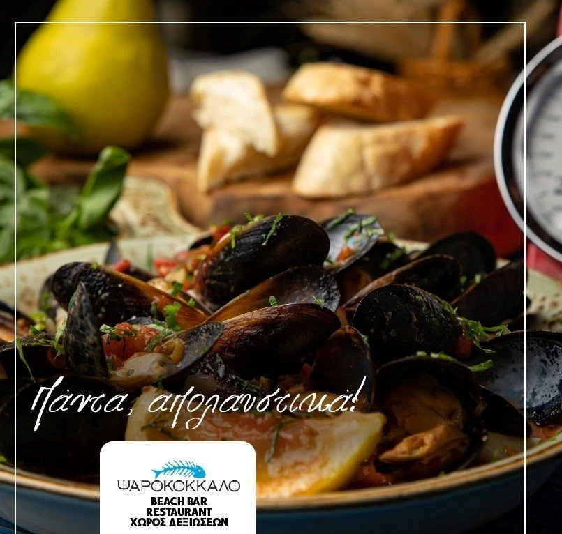 psarokokkalo10.jpg